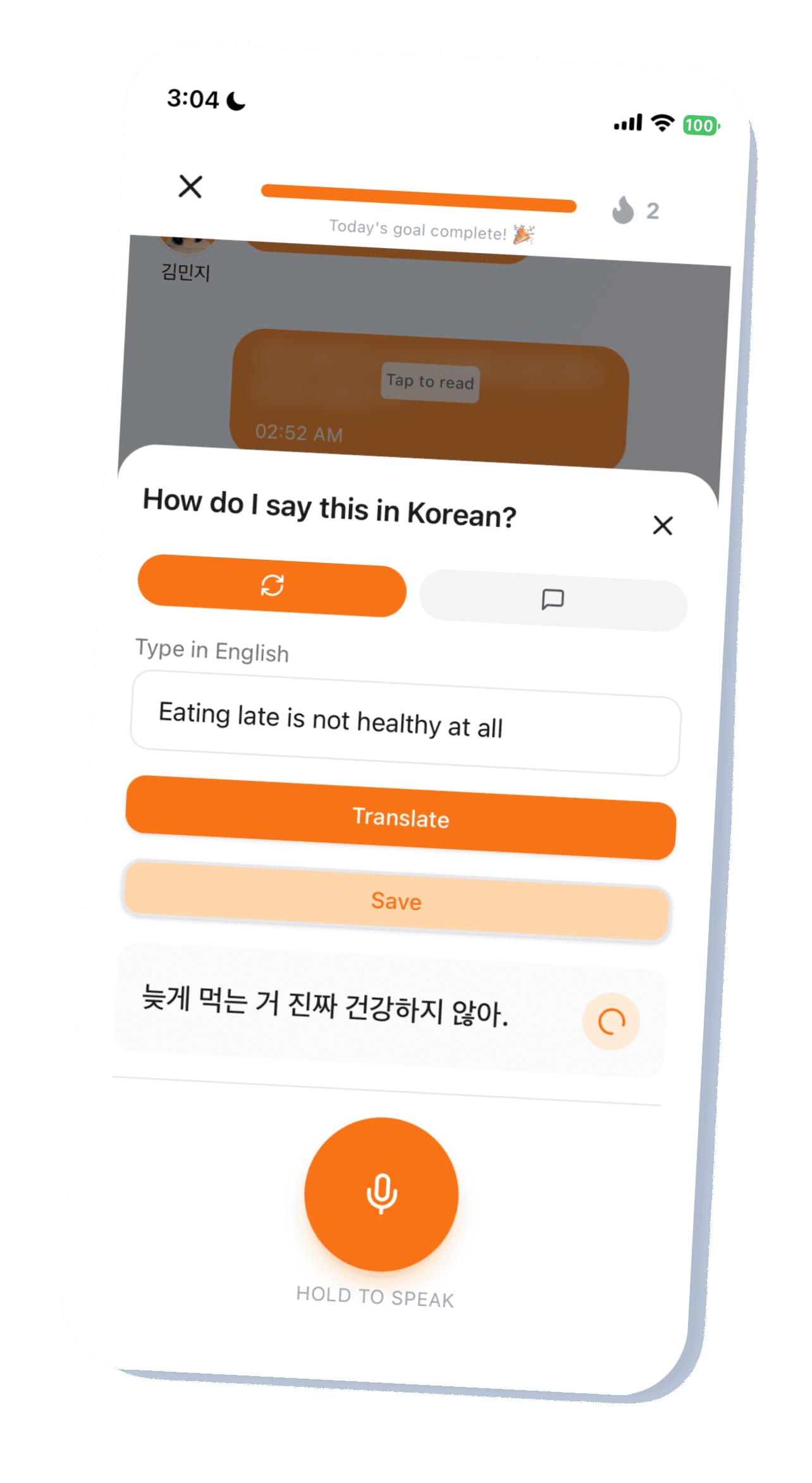How do I say this in Korean panel