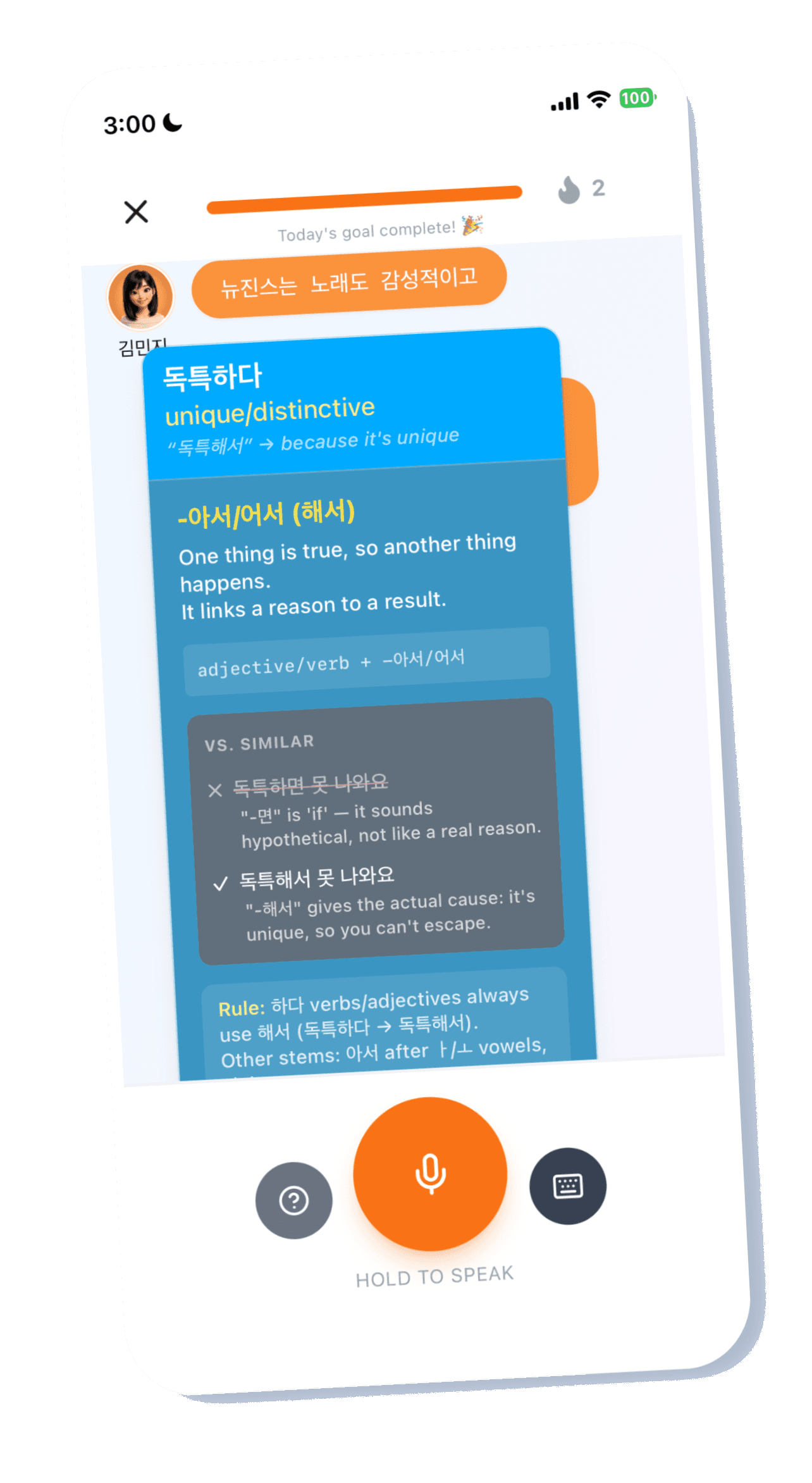 Master Korean conjugations